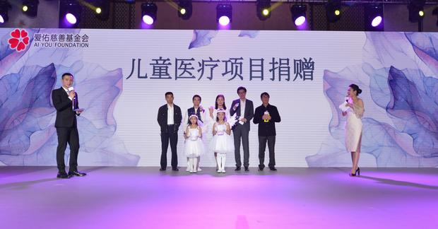 3.儿童医疗救助 3.儿童医疗救助