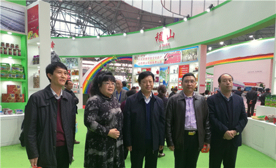 第二届山西（运城）国际果品交易博览会隆重开幕