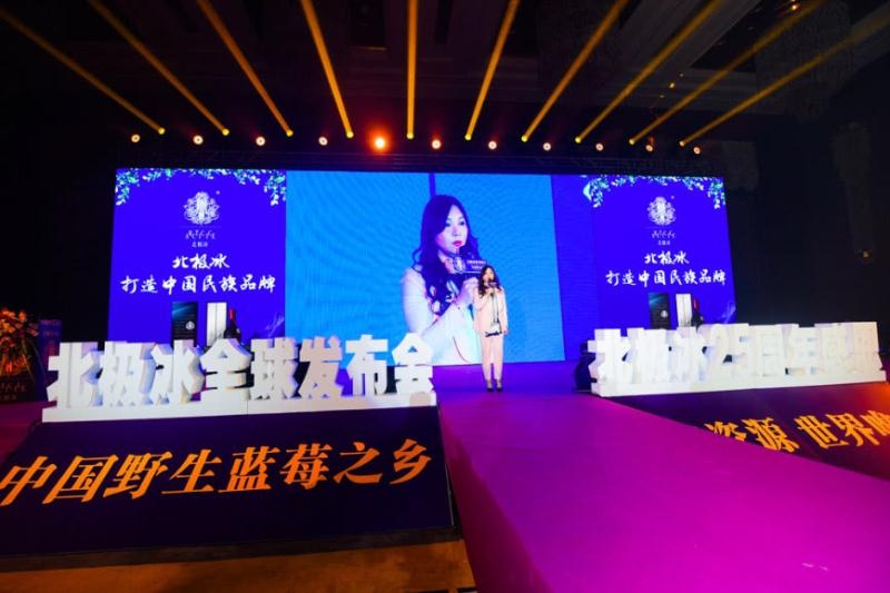 刘咏梅携北极冰蓝莓驶向中国的“蓝海”0