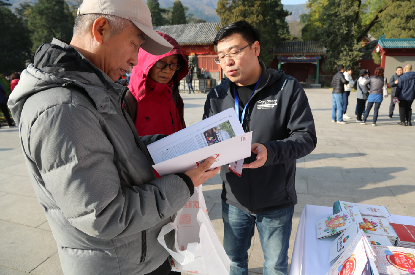 “i游北京，文旅同行” 主题旅游咨询活动 亮相北京香山公园-中国商网|中国商报社2