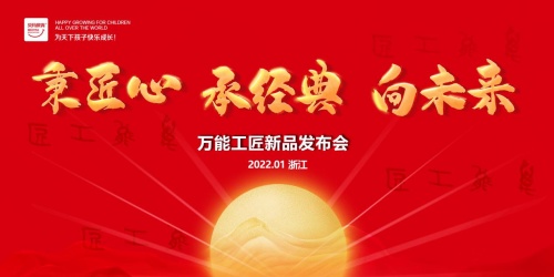 万能工匠·主题博物馆|以博物馆教育赋能幼儿园,助力学前教育高质量发展