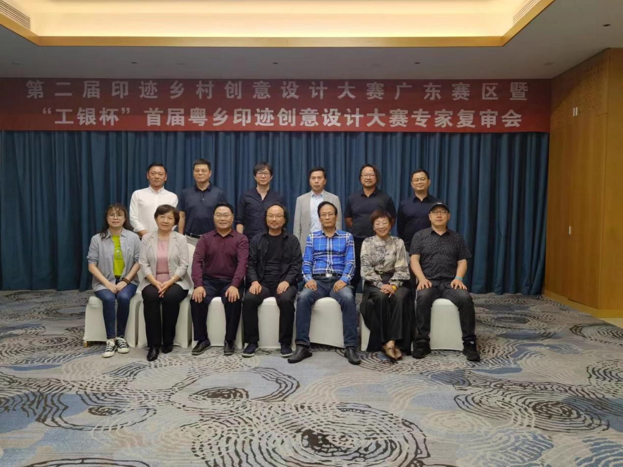 专家合照