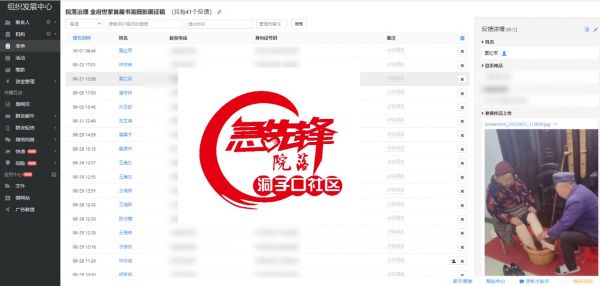 沙河源街道洞子口社区举办金府世家首届书画摄影展