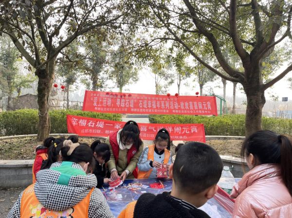 “爱上运动 寻踪石堤”:石堤幸福年 欢喜闹元宵