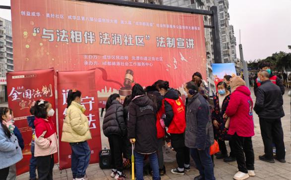 全龄友好 成华区公益创投造就幸福美好生活十大工程