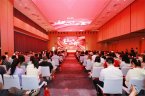 中信银行北京分行举办信见年中策略报告会