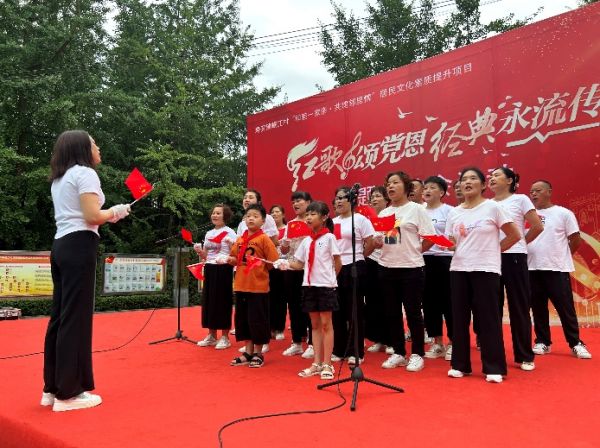 寿安镇岷江村举办“红歌颂党恩 经典永流传”主题红歌会活动