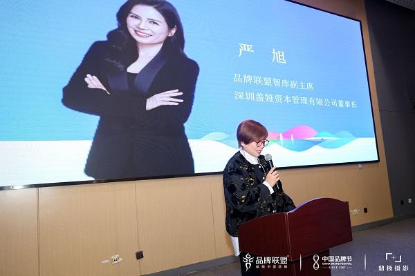 1.严旭(1).jpg