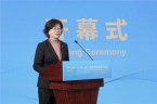 2022“一带一路”经济与环境合作论坛在京召开