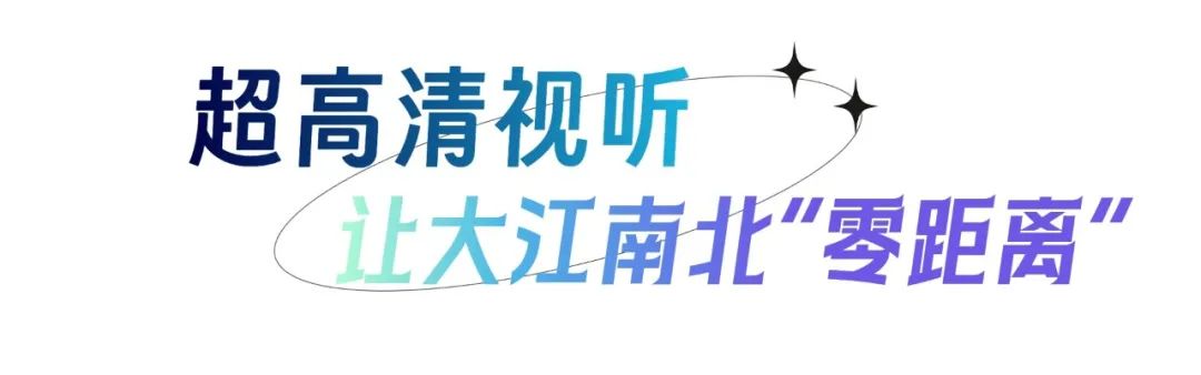 北京市广电局超高清“第二现场”——《费加罗的婚礼》全国直播,让舞台艺术走进大众视野!