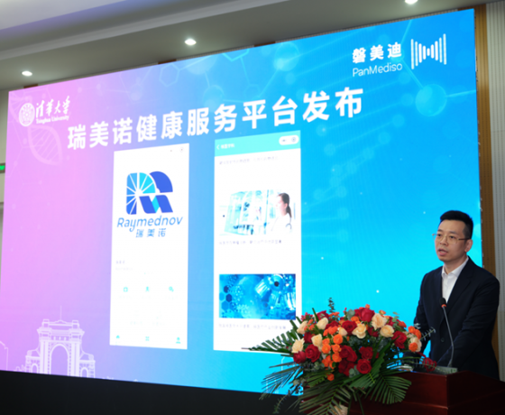 微信图片_2025-08-14_153551_021.png