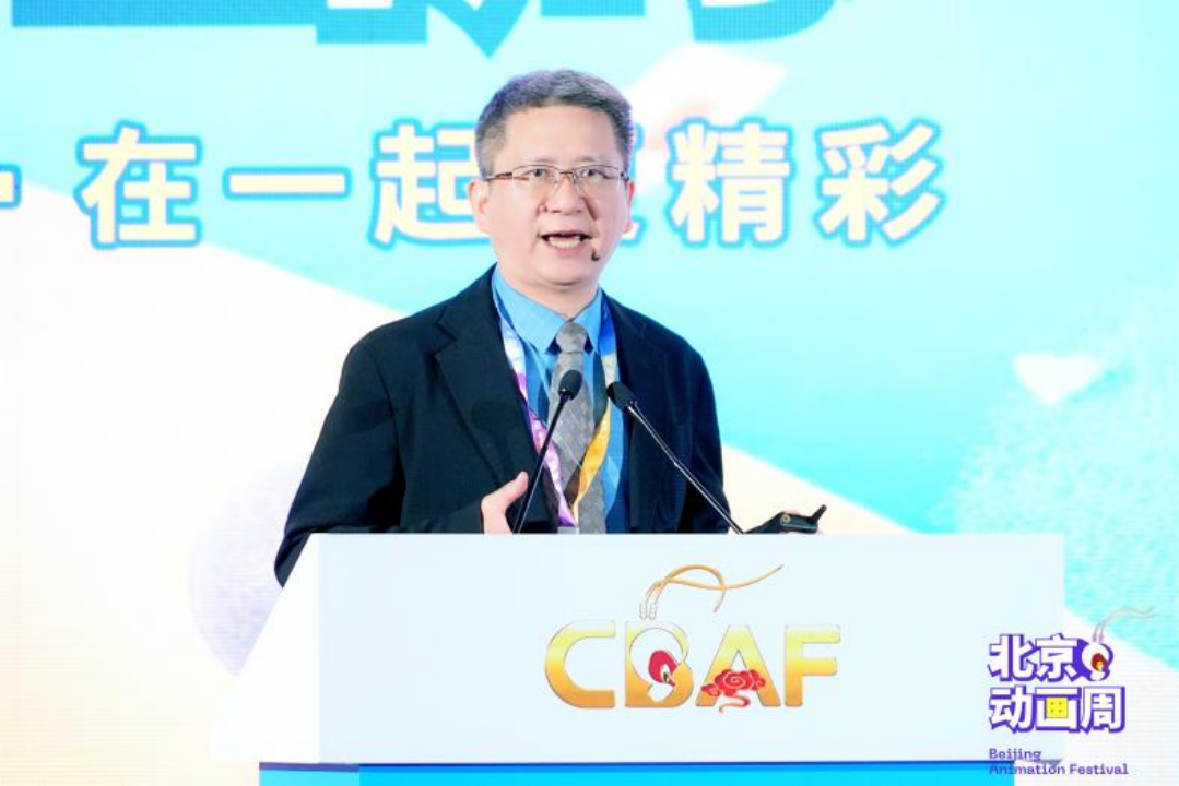 行业大咖齐聚,共话中国动画发展新图景,2025北京动画周主旨论坛顺利举办——