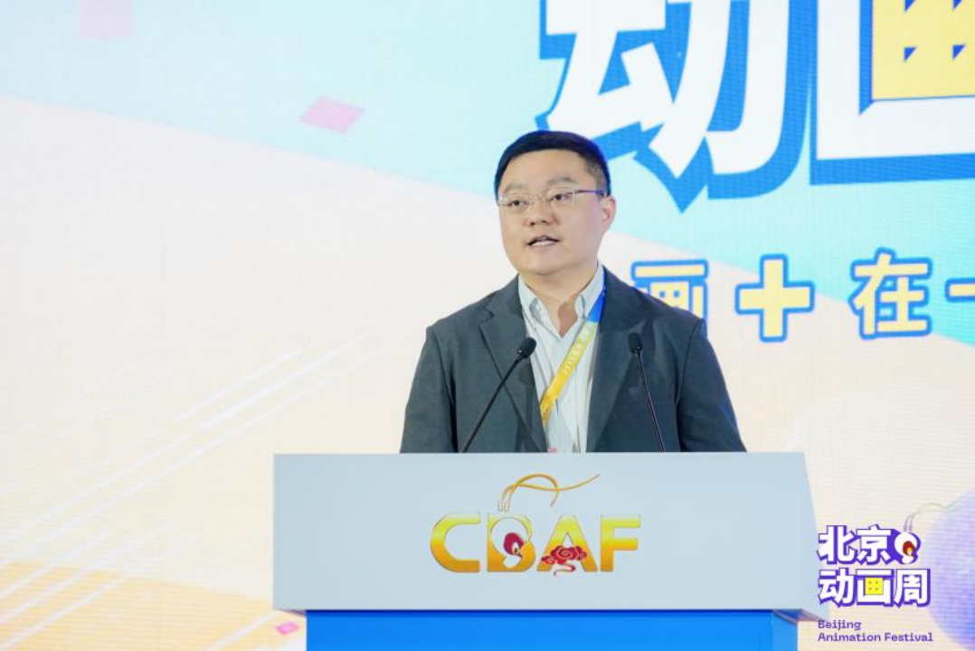 行业大咖齐聚,共话中国动画发展新图景,2025北京动画周主旨论坛顺利举办——