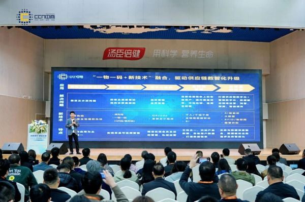 上海中商网络2025年数智时代高峰论坛圆满落幕！