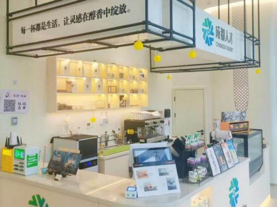 城西人才新地标！一站式共享空间解锁成都职场新体验