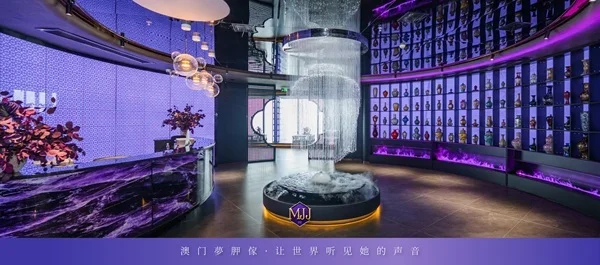 澳门夢胛傢中医集团以中医智慧构建女性成长生态，开创“心灵抗衰”新范式